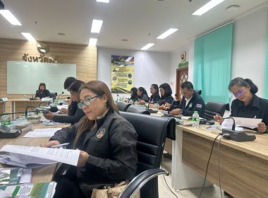 ประชุมคณะกรรมการขับเคลื่อนงานด้านการเกษตรจังหวัดตรัง ... พารามิเตอร์รูปภาพ 2