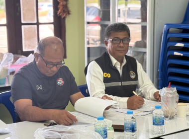 ประชุมคณะกรรมการดำเนินการสหกรณ์เพาะเลี้ยงสัตว์น้ำจังหวัดตรัง จำกัด ... พารามิเตอร์รูปภาพ 1