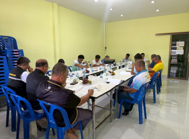 ประชุมคณะกรรมการดำเนินการสหกรณ์เพาะเลี้ยงสัตว์น้ำจังหวัดตรัง จำกัด ... พารามิเตอร์รูปภาพ 5