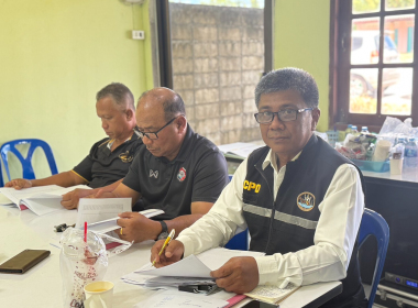 ประชุมคณะกรรมการดำเนินการสหกรณ์เพาะเลี้ยงสัตว์น้ำจังหวัดตรัง จำกัด ... พารามิเตอร์รูปภาพ 6