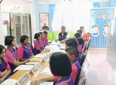 ประชุมคณะกรรมการดำเนินการกิจกรรมสหกรณ์นักเรียนโรงเรียนตำรวจตระเวนชายแดนสันติราษฎร์ประชาบำรุง ... พารามิเตอร์รูปภาพ 4