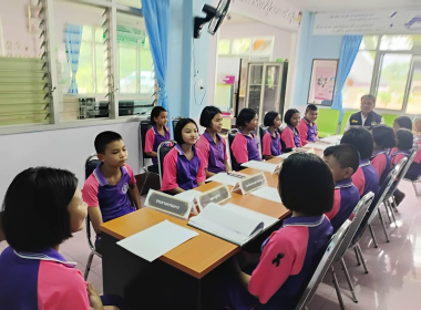 ประชุมคณะกรรมการดำเนินการกิจกรรมสหกรณ์นักเรียนโรงเรียนตำรวจตระเวนชายแดนสันติราษฎร์ประชาบำรุง ... พารามิเตอร์รูปภาพ 7