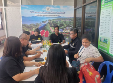 ประชุมคณะทำงานขับเคลื่อนงานด้านการเกษตรอำเภอปะเหลียน ... พารามิเตอร์รูปภาพ 5