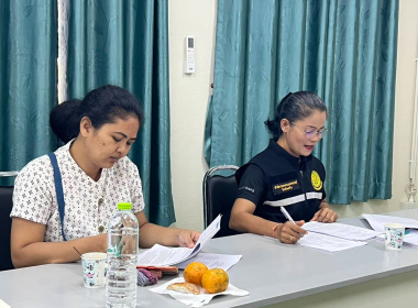 ประชุมคณะทำงานขับเคลื่อนงานด้านการเกษตรอำเภอปะเหลียน ... พารามิเตอร์รูปภาพ 16