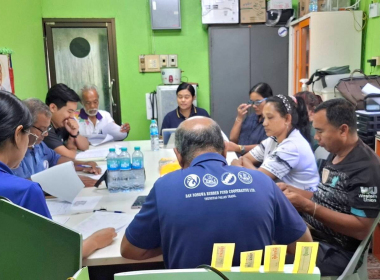 ประชุมคณะกรรมการดำเนินการสหกรณ์กองทุนสวนยางบ้านหนองหว้า ... พารามิเตอร์รูปภาพ 4
