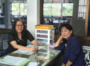 แนะนำส่งเสริมติดตามการดำเนินงาน ... พารามิเตอร์รูปภาพ 3