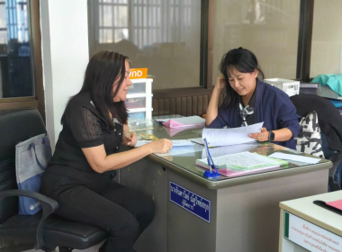 แนะนำส่งเสริมติดตามการดำเนินงาน ... พารามิเตอร์รูปภาพ 4