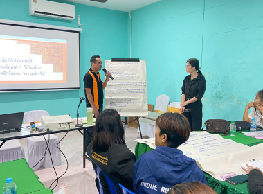 โครงการสร้างรูปแบบเพื่อเป็นแนวทางสู่การพัฒนาสหกรณ์เข้มแข็ง ... พารามิเตอร์รูปภาพ 1