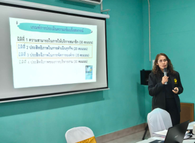 โครงการสร้างรูปแบบเพื่อเป็นแนวทางสู่การพัฒนาสหกรณ์เข้มแข็ง ... พารามิเตอร์รูปภาพ 6