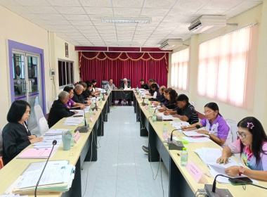 ประชุมคณะกรรมการดำเนินการสหกรณ์การเกษตรวังวิเศษ จำกัด ... พารามิเตอร์รูปภาพ 3