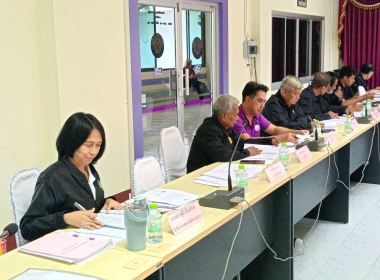 ประชุมคณะกรรมการดำเนินการสหกรณ์การเกษตรวังวิเศษ จำกัด ... พารามิเตอร์รูปภาพ 5