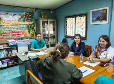 ประชุมคณะกรรมการดำเนินการสหกรณ์กองทุนสวนยางวังคีรี จำกัด พารามิเตอร์รูปภาพ 3