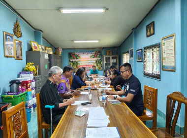 ประชุมคณะกรรมการดำเนินการสหกรณ์กองทุนสวนยางวังคีรี จำกัด พารามิเตอร์รูปภาพ 4