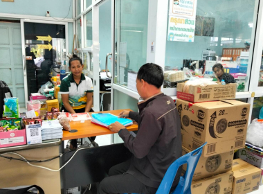 แนะนำส่งเสริม และติดตามการดำเนินธุรกิจการแปรรูป ยางพารา ณ ... พารามิเตอร์รูปภาพ 5