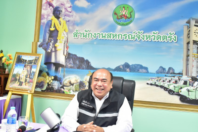 ประชุมคณะทำงาน ... พารามิเตอร์รูปภาพ 1