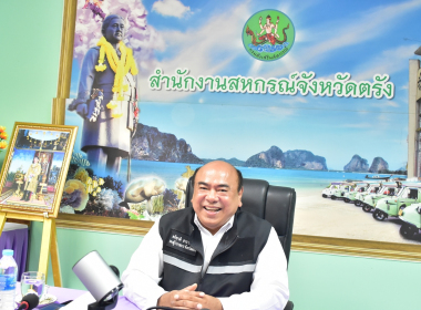 ประชุมคณะทำงาน ... พารามิเตอร์รูปภาพ 9