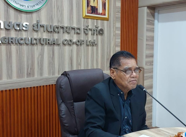 ประชุมคณะกรรมการดำเนินการสหกรณ์การเกษตรย่านตาขาว จำกัด พารามิเตอร์รูปภาพ 1