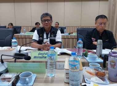 ประชุมคณะกรรมการดำเนินการสหกรณ์การเกษตรย่านตาขาว จำกัด พารามิเตอร์รูปภาพ 2