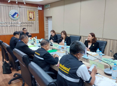 ประชุมคณะกรรมการดำเนินการสหกรณ์การเกษตรย่านตาขาว จำกัด พารามิเตอร์รูปภาพ 4