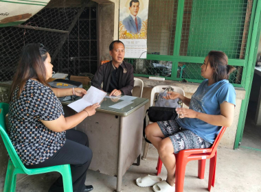 แนะนำส่งเสริม ติดตามการดำเนินธุรกิจการแปรรูปยางพารา ... พารามิเตอร์รูปภาพ 3