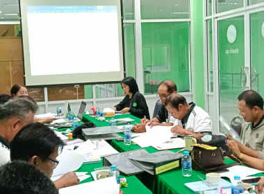 ประชุมคณะกรรมการดำเนินการสหกรณ์การเกษตรวังเจริญจำกัด ... พารามิเตอร์รูปภาพ 4