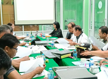 ประชุมคณะกรรมการดำเนินการสหกรณ์การเกษตรวังเจริญจำกัด ... พารามิเตอร์รูปภาพ 5