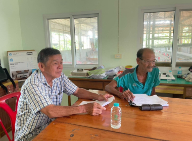 ประชุมคณะกรรมการดำเนินการสหกรณ์เครดิตยูเนี่ยนชุมชนปะเหลียน ... พารามิเตอร์รูปภาพ 3