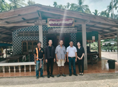 ลงพื้นที่ตรวจเยี่ยม ... พารามิเตอร์รูปภาพ 1