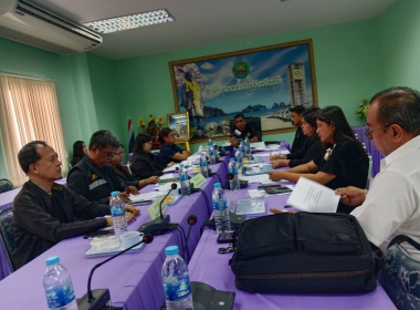 การประชุมคณะทำงานระดับจังหวัด ... พารามิเตอร์รูปภาพ 3