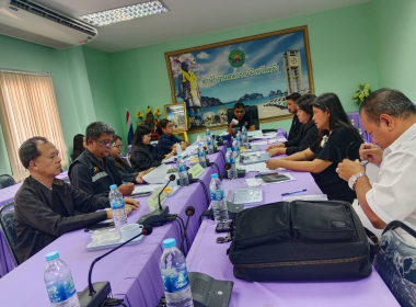 การประชุมคณะทำงานระดับจังหวัด ... พารามิเตอร์รูปภาพ 4