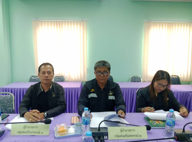 การประชุมคณะทำงานระดับจังหวัด ... พารามิเตอร์รูปภาพ 10