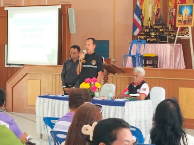 ประชุมกลุ่มสมาชิก ประจำปี 2569 ครั้งที่ 1 สหกรณ์การเกษตร ... พารามิเตอร์รูปภาพ 1