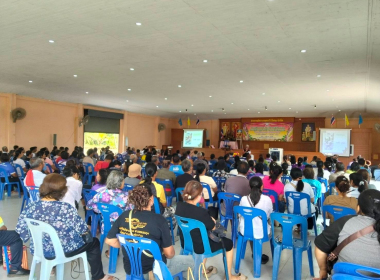 ประชุมกลุ่มสมาชิก ประจำปี 2569 ครั้งที่ 1 สหกรณ์การเกษตร ... พารามิเตอร์รูปภาพ 4