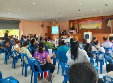 ประชุมกลุ่มสมาชิก ประจำปี 2569 ครั้งที่ 1 สหกรณ์การเกษตร ... พารามิเตอร์รูปภาพ 5