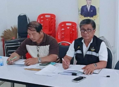 ประชุมคณะกรรมการดำเนินการสหกรณ์กองทุนสวนยางบ้านโคกแต้ว จำกัด พารามิเตอร์รูปภาพ 1