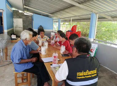 ประชุมคณะกรรมการดำเนินการสหกรณ์กองทุนสวนยางบ้านโคกแต้ว จำกัด พารามิเตอร์รูปภาพ 9