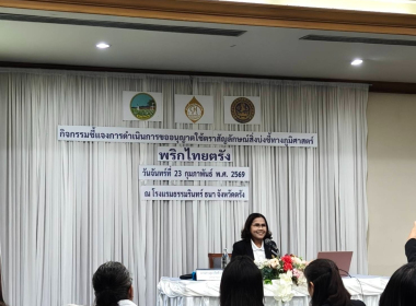 กิจกรรมชี้แจง ... พารามิเตอร์รูปภาพ 2