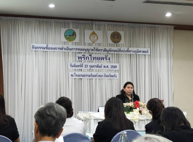 กิจกรรมชี้แจง ... พารามิเตอร์รูปภาพ 3