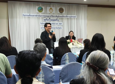 กิจกรรมชี้แจง ... พารามิเตอร์รูปภาพ 13