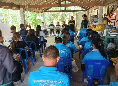 การจัดเวทีรับฟังความคิดเห็น ปัญหา ... พารามิเตอร์รูปภาพ 5