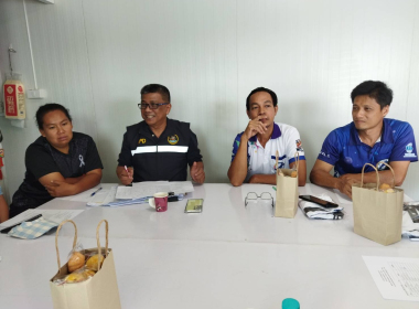 ประชุมคณะกรรมการดำเนินการสหกรณ์การเกษตรทุ่งยาว จำกัด พารามิเตอร์รูปภาพ 1