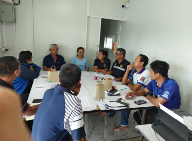 ประชุมคณะกรรมการดำเนินการสหกรณ์การเกษตรทุ่งยาว จำกัด พารามิเตอร์รูปภาพ 2