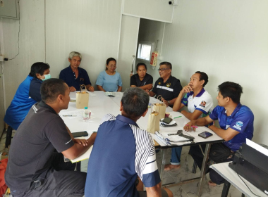ประชุมคณะกรรมการดำเนินการสหกรณ์การเกษตรทุ่งยาว จำกัด พารามิเตอร์รูปภาพ 3