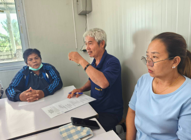 ประชุมคณะกรรมการดำเนินการสหกรณ์การเกษตรทุ่งยาว จำกัด พารามิเตอร์รูปภาพ 8