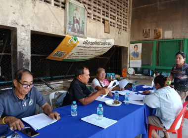 ประชุมคณะกรรมการดำเนินการสหกรณ์กองทุนสวนยางบ้านบางครามพัฒนา ... พารามิเตอร์รูปภาพ 3