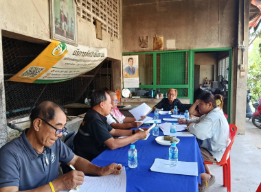 ประชุมคณะกรรมการดำเนินการสหกรณ์กองทุนสวนยางบ้านบางครามพัฒนา ... พารามิเตอร์รูปภาพ 4