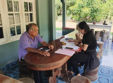 กำกับดูแลสหกรณ์ให้ปฏิบัติตาม ระเบียบและข้อบังคับ ... พารามิเตอร์รูปภาพ 1