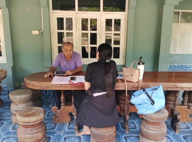 กำกับดูแลสหกรณ์ให้ปฏิบัติตาม ระเบียบและข้อบังคับ ... พารามิเตอร์รูปภาพ 2