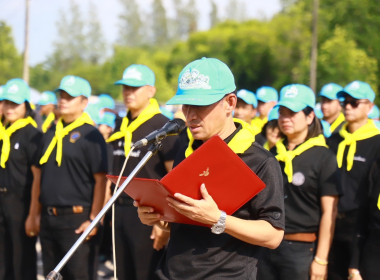 กิจกรรมจิตอาสาในโอกาสวันสำคัญ ของชาติไทย ... พารามิเตอร์รูปภาพ 5