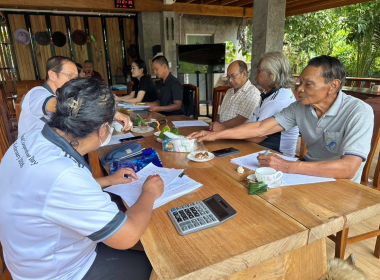 ประชุมคณะกรรมการดำเนินการสหกรณ์กองทุนสวนยางบ้านยวนโปะ จำกัด พารามิเตอร์รูปภาพ 2